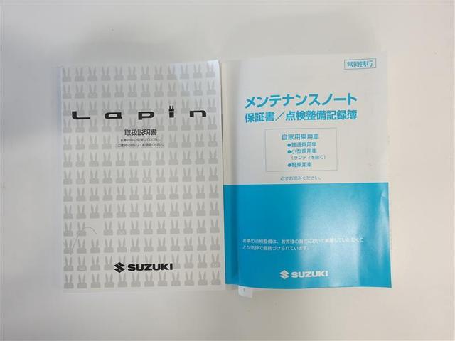XL ETC ワンオーナー 記録簿 アイドリングストップ(19枚目)