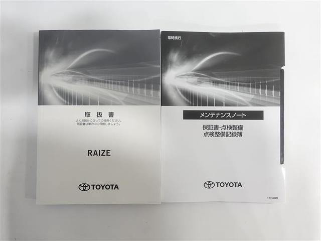 ライズ Ｚ　フルセグ　メモリーナビ　ＤＶＤ再生　ミュージックプレイヤー接続可　バックカメラ　衝突被害軽減システム　ＥＴＣ　ドラレコ　ＬＥＤヘッドランプ　ワンオーナー　フルエアロ　記録簿　アイドリングストップ（19枚目）