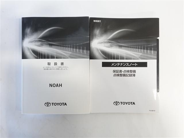 ノア ハイブリッドＺ　フルセグ　メモリーナビ　ＤＶＤ再生　ミュージックプレイヤー接続可　バックカメラ　衝突被害軽減システム　ＥＴＣ　両側電動スライド　ＬＥＤヘッドランプ　乗車定員７人　３列シート　ワンオーナー　記録簿（19枚目）