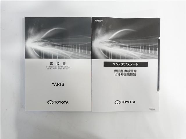 ヤリス ハイブリッドＧ　フルセグ　メモリーナビ　ミュージックプレイヤー接続可　バックカメラ　衝突被害軽減システム　ＥＴＣ　ドラレコ　ＬＥＤヘッドランプ　ワンオーナー　記録簿（19枚目）