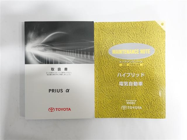 プリウスα G チューン ブラック フルセグ HDDナビ DVD再生 ミュージックプレイヤー接続可 バックカメラ ETC ドラレコ LEDヘッドランプ ワンオーナー フルエアロ 記録簿(19枚目)