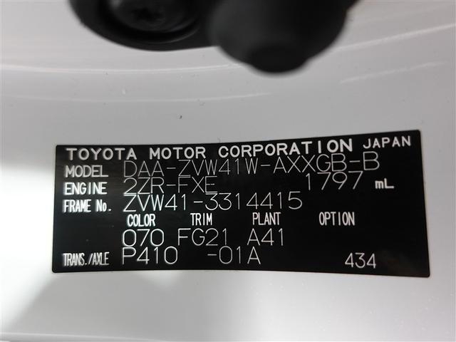 プリウスα G チューン ブラック フルセグ HDDナビ DVD再生 ミュージックプレイヤー接続可 バックカメラ ETC ドラレコ LEDヘッドランプ ワンオーナー フルエアロ 記録簿(20枚目)