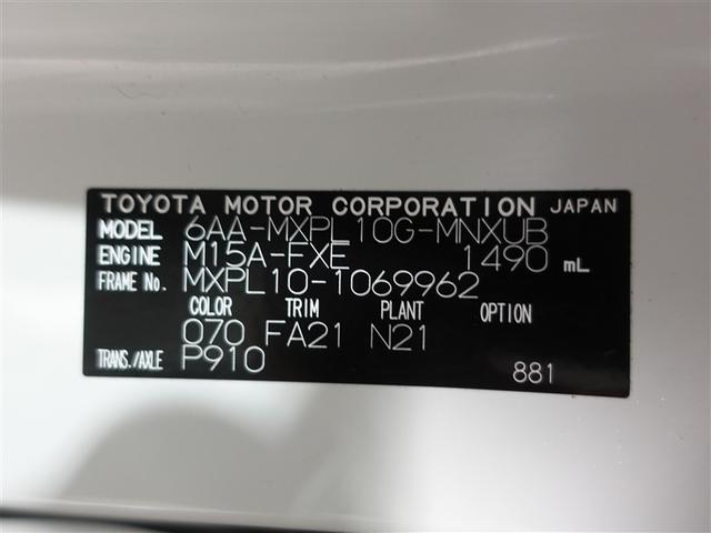 シエンタ ハイブリッドＺ　フルセグ　メモリーナビ　ミュージックプレイヤー接続可　バックカメラ　衝突被害軽減システム　ＥＴＣ　ドラレコ　両側電動スライド　ＬＥＤヘッドランプ　ワンオーナー　記録簿（20枚目）