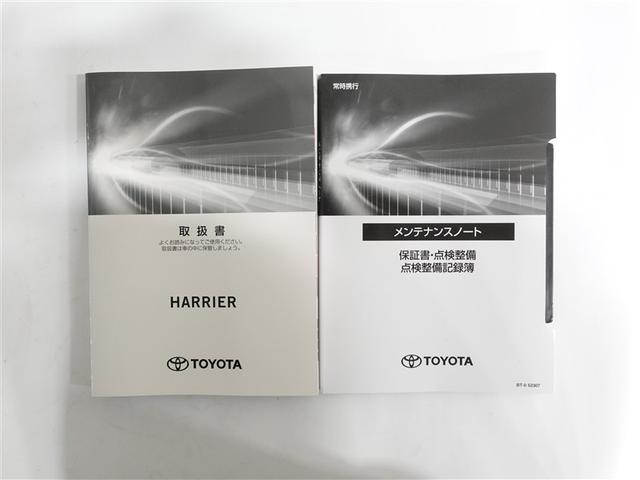 ハリアー Z フルセグ メモリーナビ ミュージックプレイヤー接続可 バックカメラ 衝突被害軽減システム ETC ドラレコ LEDヘッドランプ ワンオーナー 記録簿(19枚目)