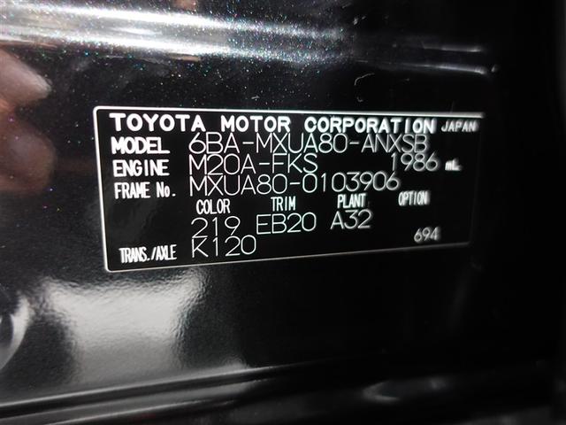 ハリアー Z フルセグ メモリーナビ ミュージックプレイヤー接続可 バックカメラ 衝突被害軽減システム ETC ドラレコ LEDヘッドランプ ワンオーナー 記録簿(20枚目)