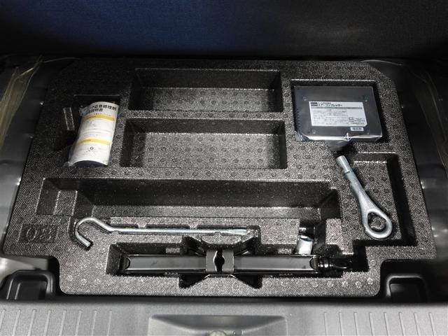 パッソ Ｘ　ＬパッケージＳ　ワンセグ　メモリーナビ　ミュージックプレイヤー接続可　バックカメラ　衝突被害軽減システム　ドラレコ　ワンオーナー　記録簿　アイドリングストップ（23枚目）