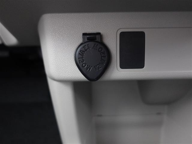 パッソ Ｘ　ＬパッケージＳ　ワンセグ　メモリーナビ　ミュージックプレイヤー接続可　バックカメラ　衝突被害軽減システム　ドラレコ　ワンオーナー　記録簿　アイドリングストップ（28枚目）