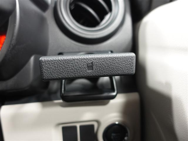 パッソ Ｘ　ＬパッケージＳ　ワンセグ　メモリーナビ　ミュージックプレイヤー接続可　バックカメラ　衝突被害軽減システム　ドラレコ　ワンオーナー　記録簿　アイドリングストップ（29枚目）