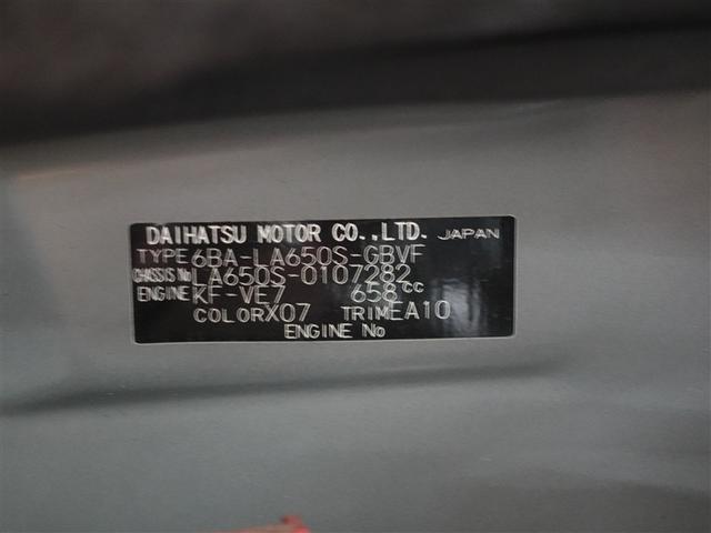 タント カスタムXセレクション フルセグ メモリーナビ DVD再生 ミュージックプレイヤー接続可 バックカメラ 衝突被害軽減システム ETC ドラレコ 両側電動スライド LEDヘッドランプ 記録簿 アイドリングストップ(20枚目)