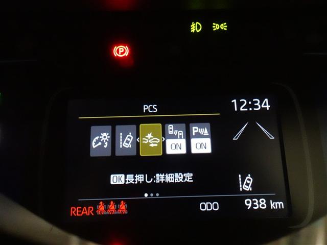 アクア Z フルセグ メモリーナビ ミュージックプレイヤー接続可 バックカメラ 衝突被害軽減システム ETC ドラレコ LEDヘッドランプ 記録簿(16枚目)