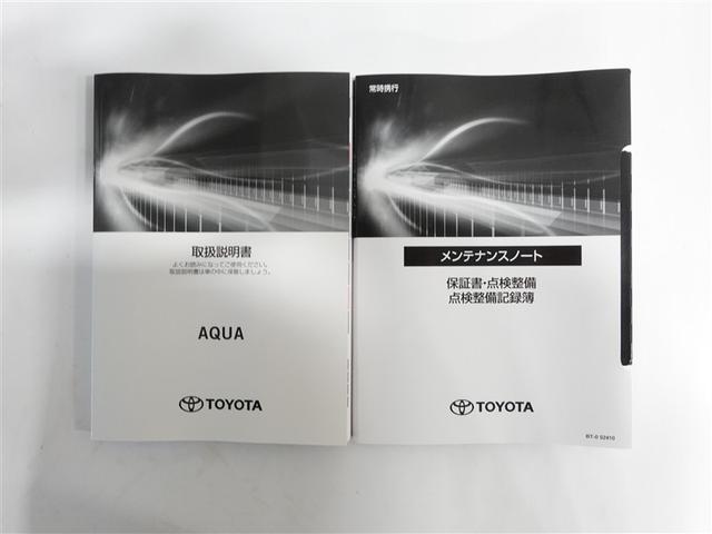 アクア Z フルセグ メモリーナビ ミュージックプレイヤー接続可 バックカメラ 衝突被害軽減システム ETC ドラレコ LEDヘッドランプ 記録簿(19枚目)
