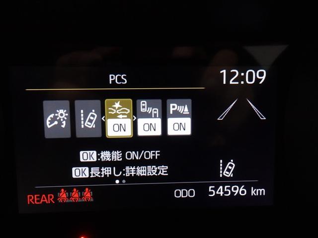 ヤリス ハイブリッドZ フルセグ メモリーナビ ミュージックプレイヤー接続可 バックカメラ 衝突被害軽減システム ETC ドラレコ LEDヘッドランプ 記録簿(16枚目)