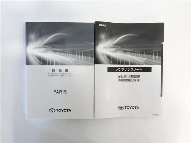 ヤリス ハイブリッドZ フルセグ メモリーナビ ミュージックプレイヤー接続可 バックカメラ 衝突被害軽減システム ETC ドラレコ LEDヘッドランプ 記録簿(19枚目)