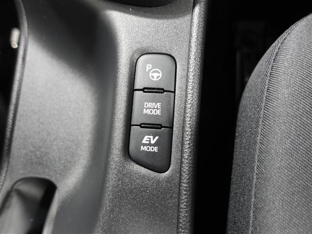 ヤリス ハイブリッドZ フルセグ メモリーナビ ミュージックプレイヤー接続可 バックカメラ 衝突被害軽減システム ETC ドラレコ LEDヘッドランプ 記録簿(29枚目)