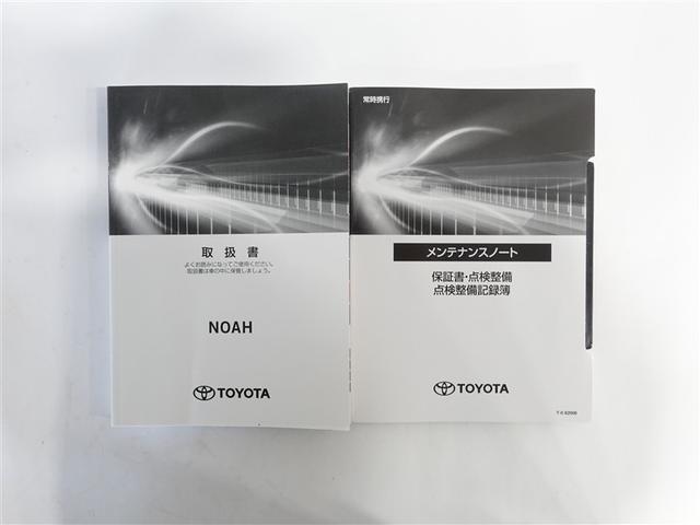 ノア Si ダブルバイビーII フルセグ メモリーナビ DVD再生 ミュージックプレイヤー接続可 後席モニター バックカメラ 衝突被害軽減システム ETC ドラレコ 両側電動スライド LEDヘッドランプ ウオークスルー 乗車定員8人(19枚目)