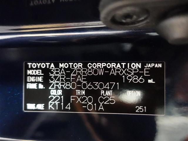 ノア Si ダブルバイビーII フルセグ メモリーナビ DVD再生 ミュージックプレイヤー接続可 後席モニター バックカメラ 衝突被害軽減システム ETC ドラレコ 両側電動スライド LEDヘッドランプ ウオークスルー 乗車定員8人(20枚目)