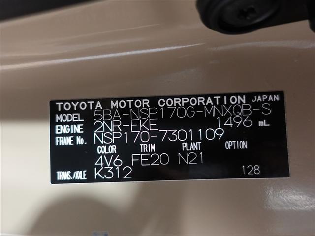 シエンタ ファンベースＧ　セーフティーエディションＩＩ　フルセグ　メモリーナビ　ＤＶＤ再生　ミュージックプレイヤー接続可　後席モニター　バックカメラ　衝突被害軽減システム　ＥＴＣ　ドラレコ　両側電動スライド　ＬＥＤヘッドランプ　ウオークスルー　ワンオーナー（20枚目）