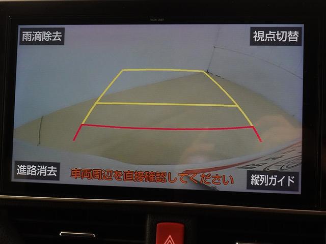 ヴォクシー ハイブリッドZS 煌 フルセグ メモリーナビ DVD再生 ミュージックプレイヤー接続可 バックカメラ 衝突被害軽減システム ETC ドラレコ 両側電動スライド LEDヘッドランプ 乗車定員7人 3列シート ワンオーナー(13枚目)