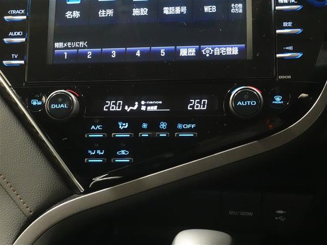 カムリ G フルセグ メモリーナビ DVD再生 ミュージックプレイヤー接続可 バックカメラ 衝突被害軽減システム ETC ドラレコ LEDヘッドランプ ワンオーナー 記録簿(13枚目)