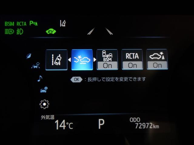 カムリ G フルセグ メモリーナビ DVD再生 ミュージックプレイヤー接続可 バックカメラ 衝突被害軽減システム ETC ドラレコ LEDヘッドランプ ワンオーナー 記録簿(16枚目)