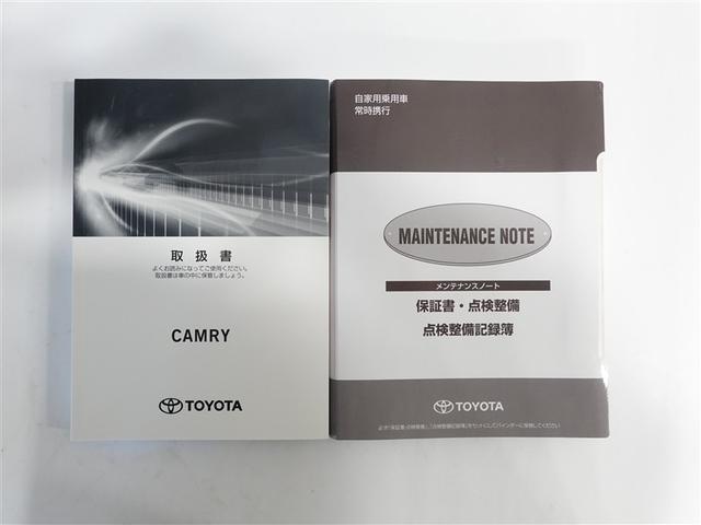 カムリ G フルセグ メモリーナビ DVD再生 ミュージックプレイヤー接続可 バックカメラ 衝突被害軽減システム ETC ドラレコ LEDヘッドランプ ワンオーナー 記録簿(19枚目)