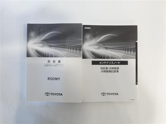 ルーミー カスタムG ワンセグ メモリーナビ ミュージックプレイヤー接続可 バックカメラ 衝突被害軽減システム ETC 両側電動スライド LEDヘッドランプ ウオークスルー ワンオーナー 記録簿 アイドリングストップ(19枚目)