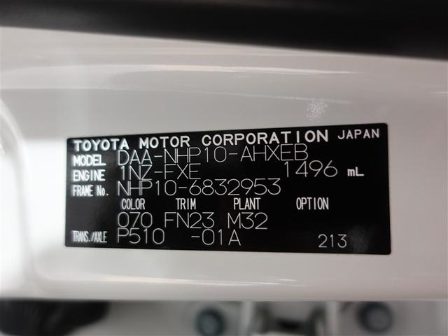 アクア Ｇ　ＧＲスポーツ・１７インチパッケージ　フルセグ　メモリーナビ　ＤＶＤ再生　ミュージックプレイヤー接続可　バックカメラ　衝突被害軽減システム　ＥＴＣ　ドラレコ　ＬＥＤヘッドランプ　ワンオーナー　記録簿（20枚目）