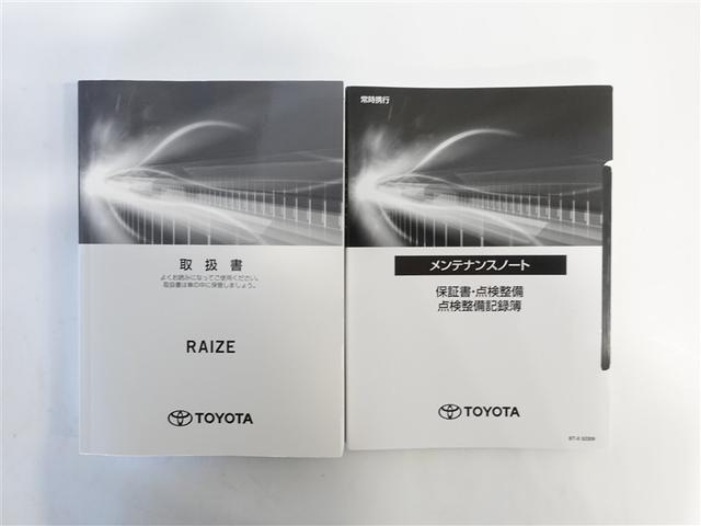 ライズ Z フルセグ メモリーナビ DVD再生 ミュージックプレイヤー接続可 バックカメラ 衝突被害軽減システム ETC LEDヘッドランプ ワンオーナー 記録簿 アイドリングストップ(19枚目)