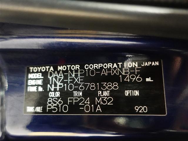 アクア Sスタイルブラック フルセグ メモリーナビ DVD再生 ミュージックプレイヤー接続可 バックカメラ 衝突被害軽減システム ETC ドラレコ LEDヘッドランプ ワンオーナー 記録簿(20枚目)