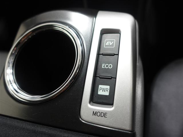 プリウスα Sツーリングセレクション フルセグ メモリーナビ DVD再生 ミュージックプレイヤー接続可 ETC LEDヘッドランプ 記録簿(14枚目)