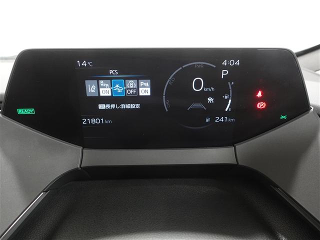 プリウス Z フルセグ メモリーナビ ミュージックプレイヤー接続可 バックカメラ 衝突被害軽減システム ETC ドラレコ LEDヘッドランプ ワンオーナー 記録簿(10枚目)