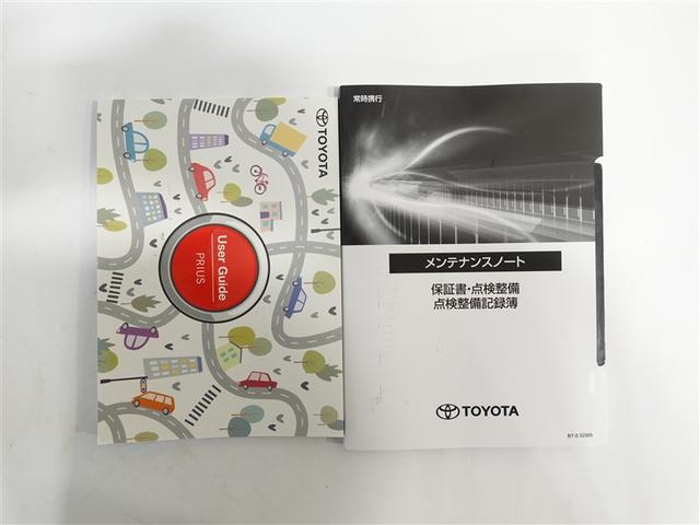 プリウス Z フルセグ メモリーナビ ミュージックプレイヤー接続可 バックカメラ 衝突被害軽減システム ETC ドラレコ LEDヘッドランプ ワンオーナー 記録簿(19枚目)