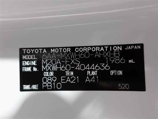 プリウス Z フルセグ メモリーナビ ミュージックプレイヤー接続可 バックカメラ 衝突被害軽減システム ETC ドラレコ LEDヘッドランプ ワンオーナー 記録簿(20枚目)