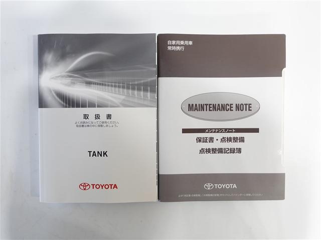 タンク G フルセグ メモリーナビ DVD再生 ミュージックプレイヤー接続可 バックカメラ ETC 両側電動スライド ウオークスルー 記録簿 アイドリングストップ(19枚目)