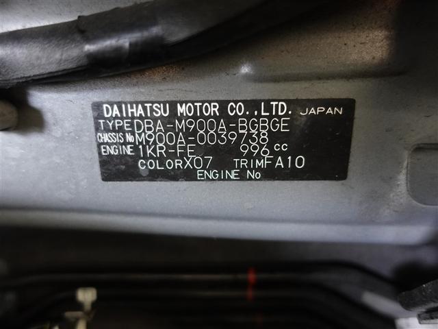 タンク G フルセグ メモリーナビ DVD再生 ミュージックプレイヤー接続可 バックカメラ ETC 両側電動スライド ウオークスルー 記録簿 アイドリングストップ(20枚目)