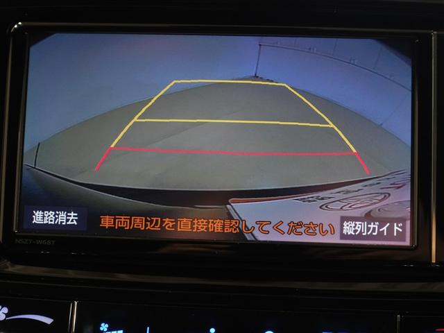 カローラフィールダー ハイブリッドG ダブルバイビー フルセグ メモリーナビ DVD再生 ミュージックプレイヤー接続可 バックカメラ 衝突被害軽減システム ETC LEDヘッドランプ ワンオーナー 記録簿(12枚目)