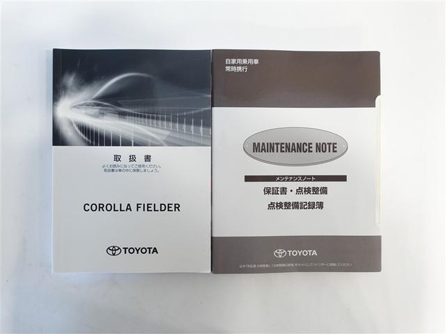 カローラフィールダー ハイブリッドG ダブルバイビー フルセグ メモリーナビ DVD再生 ミュージックプレイヤー接続可 バックカメラ 衝突被害軽減システム ETC LEDヘッドランプ ワンオーナー 記録簿(19枚目)
