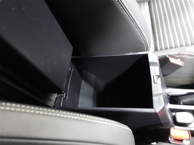 カローラフィールダー ハイブリッドG ダブルバイビー フルセグ メモリーナビ DVD再生 ミュージックプレイヤー接続可 バックカメラ 衝突被害軽減システム ETC LEDヘッドランプ ワンオーナー 記録簿(29枚目)