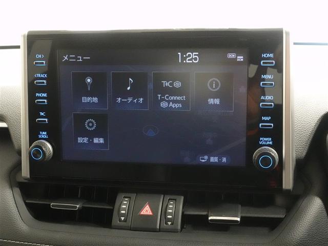 RAV4 ハイブリッドG 4WD メモリーナビ ミュージックプレイヤー接続可 バックカメラ 衝突被害軽減システム ETC ドラレコ LEDヘッドランプ ワンオーナー 記録簿(11枚目)