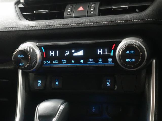 RAV4 ハイブリッドG 4WD メモリーナビ ミュージックプレイヤー接続可 バックカメラ 衝突被害軽減システム ETC ドラレコ LEDヘッドランプ ワンオーナー 記録簿(13枚目)