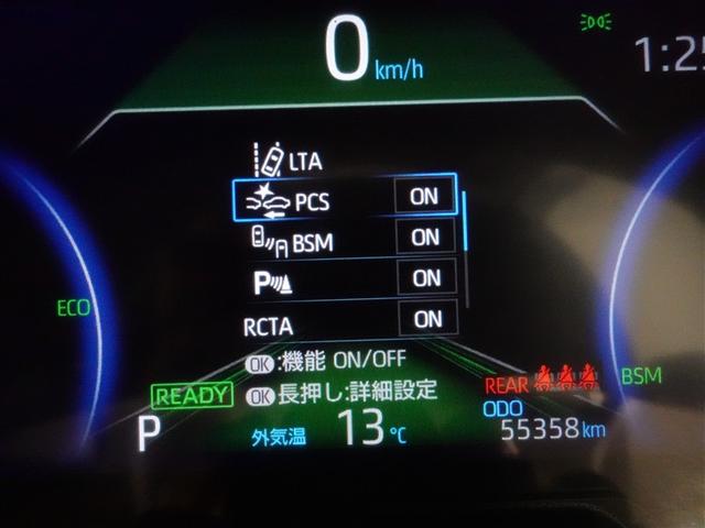 RAV4 ハイブリッドG 4WD メモリーナビ ミュージックプレイヤー接続可 バックカメラ 衝突被害軽減システム ETC ドラレコ LEDヘッドランプ ワンオーナー 記録簿(16枚目)