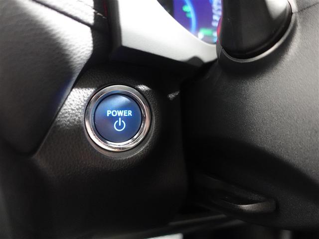 RAV4 ハイブリッドG 4WD メモリーナビ ミュージックプレイヤー接続可 バックカメラ 衝突被害軽減システム ETC ドラレコ LEDヘッドランプ ワンオーナー 記録簿(17枚目)