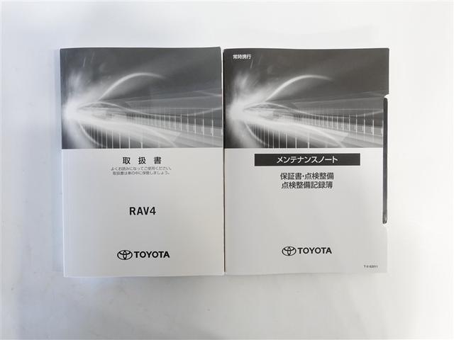 RAV4 ハイブリッドG 4WD メモリーナビ ミュージックプレイヤー接続可 バックカメラ 衝突被害軽減システム ETC ドラレコ LEDヘッドランプ ワンオーナー 記録簿(19枚目)