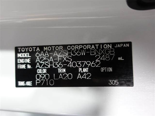 クラウンスポーツ Z 革シート サンルーフ 4WD フルセグ メモリーナビ ミュージックプレイヤー接続可 バックカメラ 衝突被害軽減システム ETC ドラレコ LEDヘッドランプ ワンオーナー フルエアロ 記録簿(20枚目)