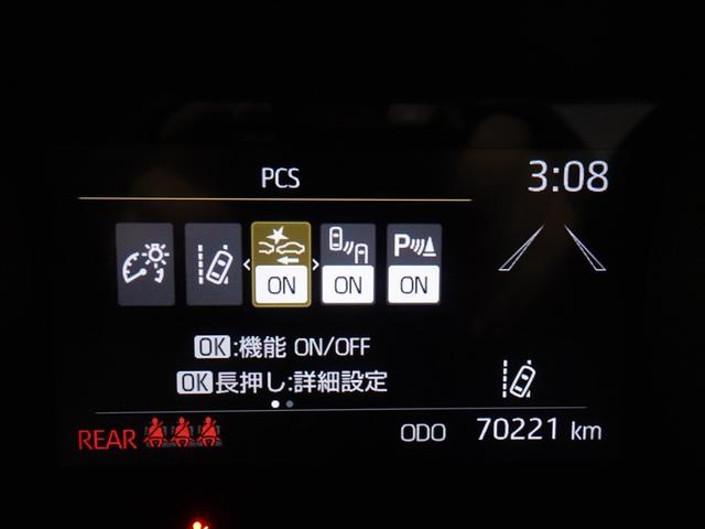 ヤリス G フルセグ メモリーナビ DVD再生 ミュージックプレイヤー接続可 バックカメラ 衝突被害軽減システム ETC ワンオーナー 記録簿(16枚目)