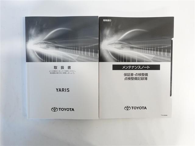 ヤリス G フルセグ メモリーナビ DVD再生 ミュージックプレイヤー接続可 バックカメラ 衝突被害軽減システム ETC ワンオーナー 記録簿(19枚目)