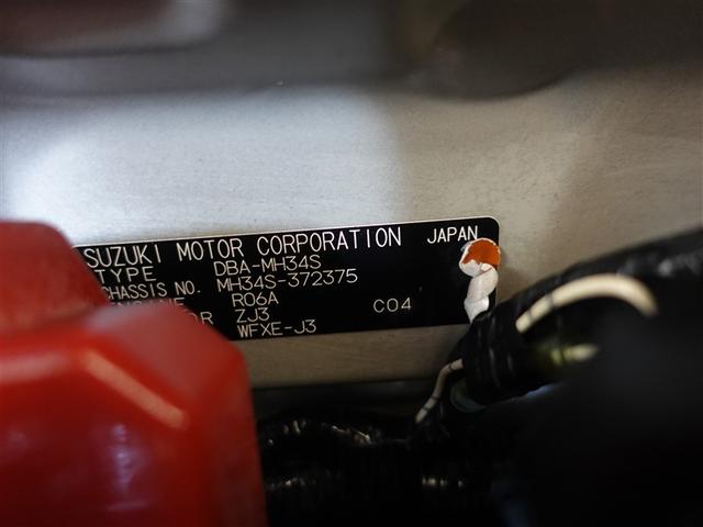 ワゴンR FX ワンセグ メモリーナビ DVD再生 衝突被害軽減システム ETC アイドリングストップ(20枚目)