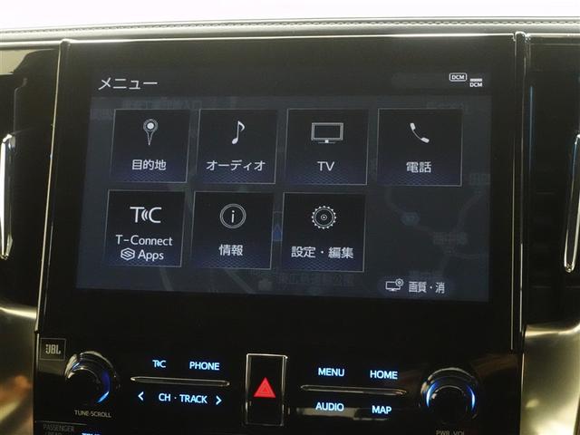 アルファード 2.5S タイプゴールドII フルセグ メモリーナビ DVD再生 ミュージックプレイヤー接続可 後席モニター バックカメラ 衝突被害軽減システム ETC ドラレコ 両側電動スライド LEDヘッドランプ 乗車定員7人 3列シート(12枚目)