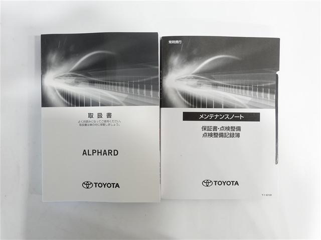 アルファード 2.5S タイプゴールドII フルセグ メモリーナビ DVD再生 ミュージックプレイヤー接続可 後席モニター バックカメラ 衝突被害軽減システム ETC ドラレコ 両側電動スライド LEDヘッドランプ 乗車定員7人 3列シート(19枚目)