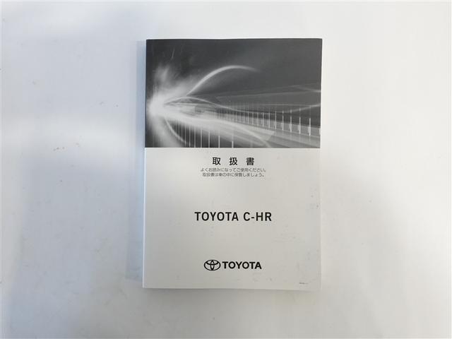 C-HR G フルセグ メモリーナビ DVD再生 ミュージックプレイヤー接続可 バックカメラ 衝突被害軽減システム ETC LEDヘッドランプ ワンオーナー(19枚目)